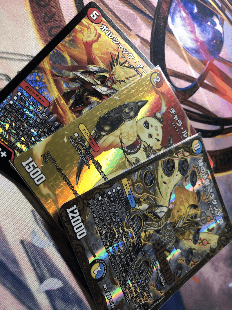 NEXダンテ(超次元型) NEXダンテ(超次元型) - メルカリ