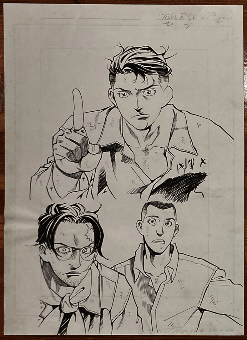 在庫確認要紫電改343 1巻～9巻 須本壮一/著 講談社 イブニング