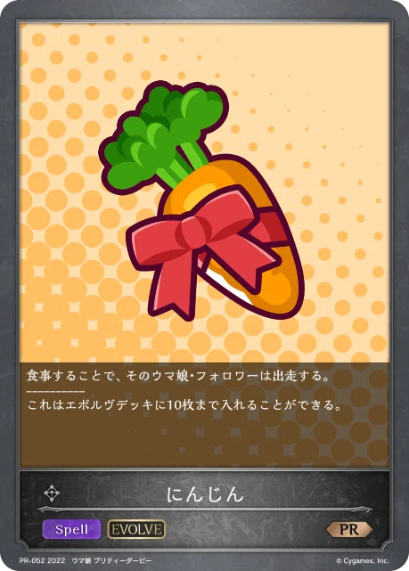 たまには他力本願で勝ちたい(簒奪ロイヤル)｜紀緑