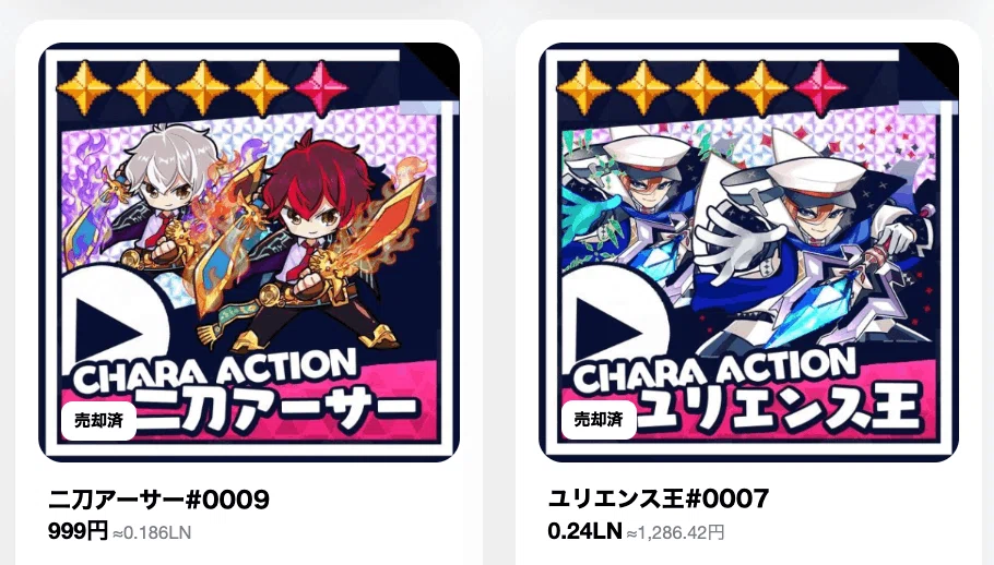 Web3ゲーム「資産性ミリオンアーサー」がすごい5つのポイント。｜イケハヤ