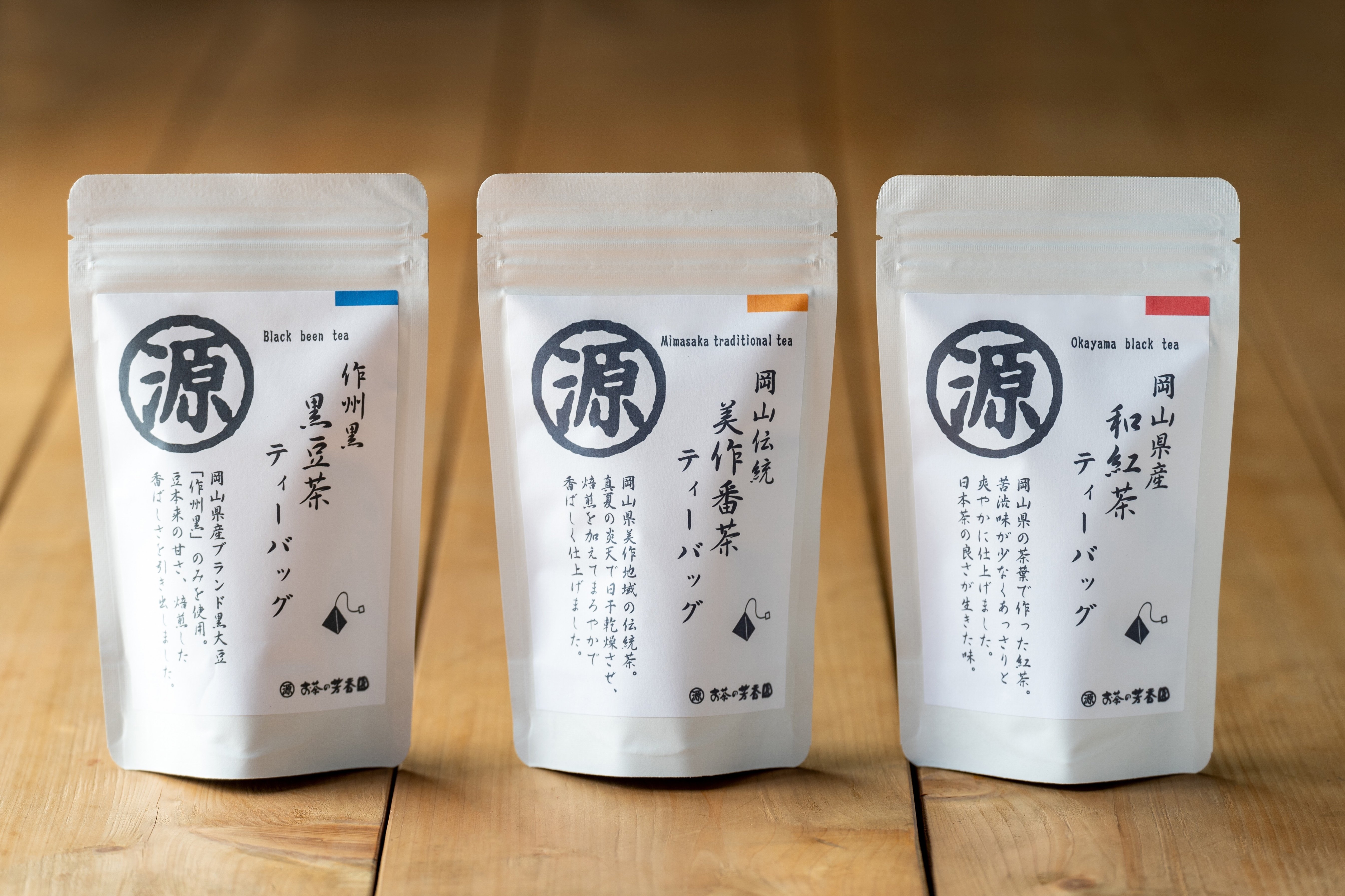 黒豆茶、和紅茶、美作番茶3点×10セット