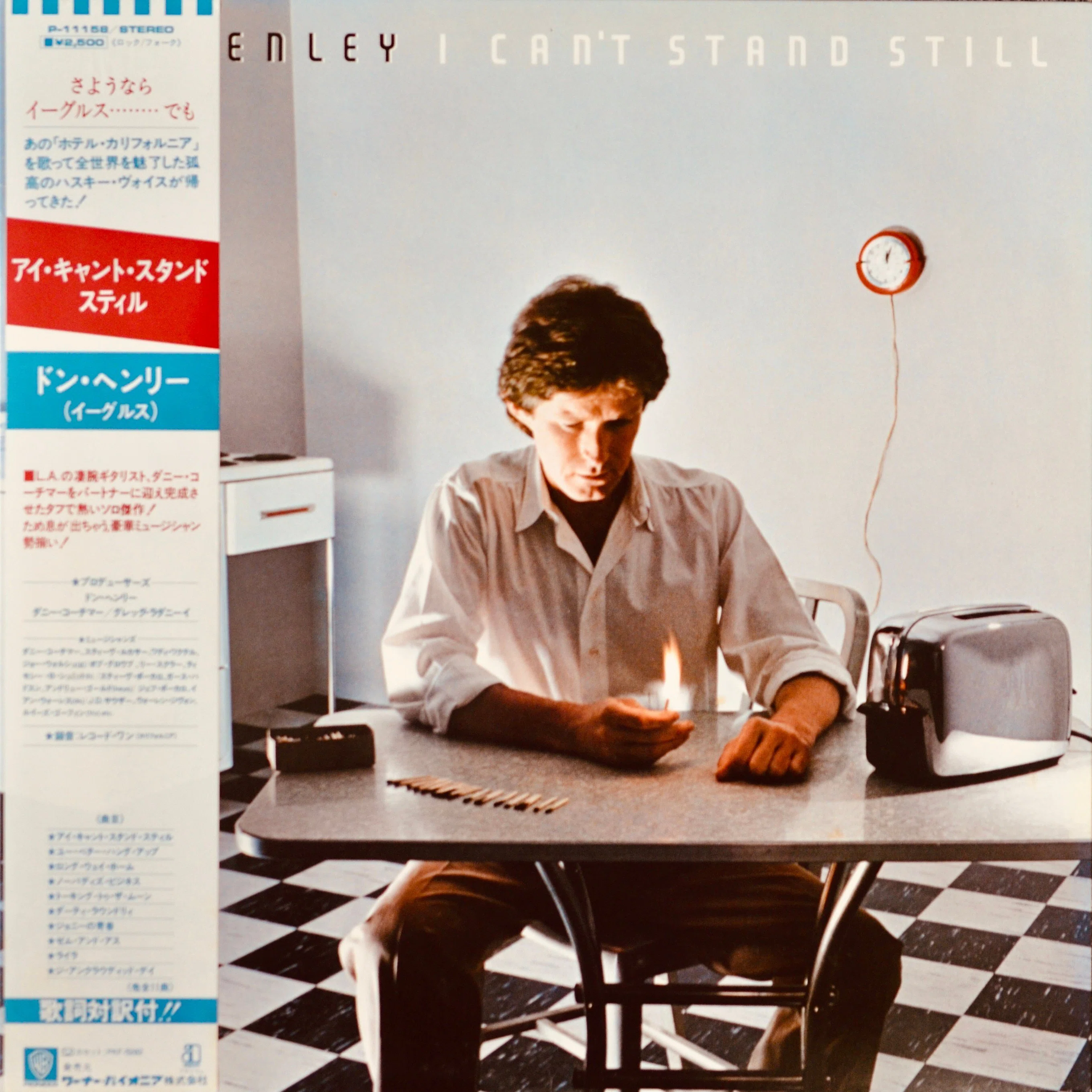 アイ・キャント・スタンド・スティル [CD] Amazon.co.jp: アイ・キャント・スタンド・スティル: Music