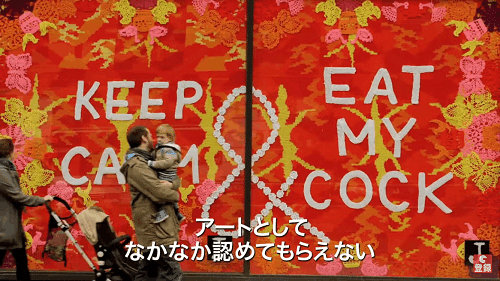 女性たちのクラフト・アート ドキュメンタリー映画『YARN 人生を彩る糸