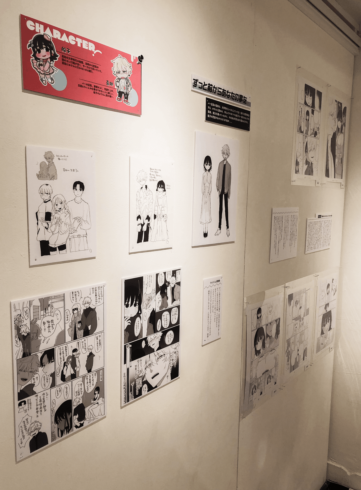 いだ天ふにすけ直筆サイン入り複製原画単行本