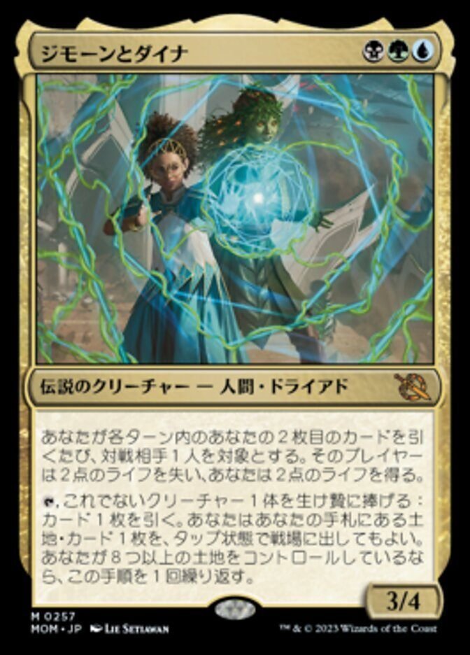 πEDH】パイオニアEDHの最前線 No.1|ぱいそん πEDH】パイオニアEDHの最前線 No.1|ぱいそん