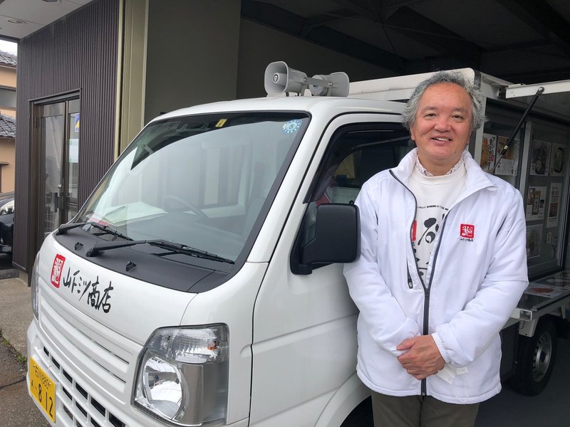 「山下ミツ商店」(石川県白山市)の山下浩希さん