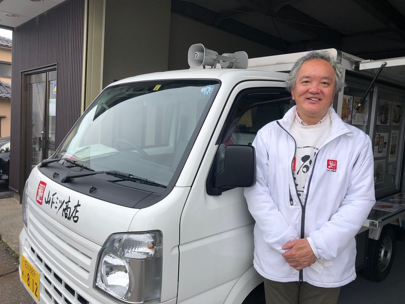 「山下ミツ商店」（石川県白山市）の山下浩希さん