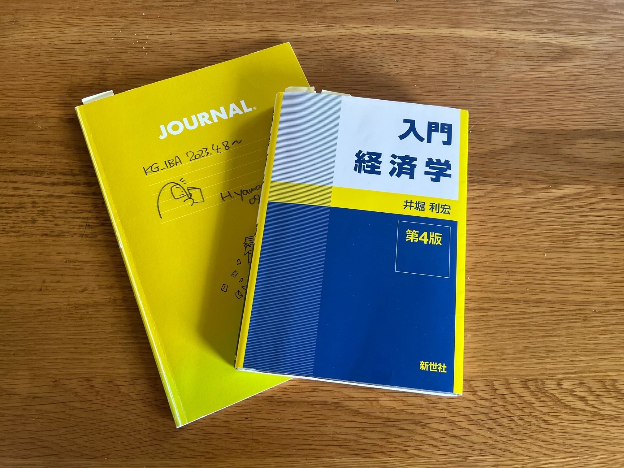 いま履修している『経済学』とは何だろうか？と、考えて見ました