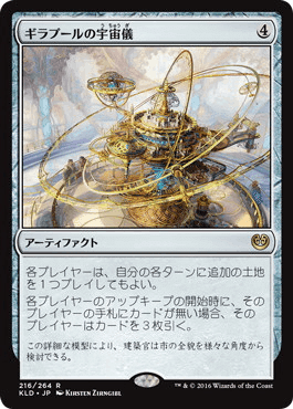 MTG FF 統率者　R まとめ売り　※専門店の割安設定（金16,000円相当） 統率者マスターズ【BIGWEB | MTG】日本最大級の激安カードゲーム