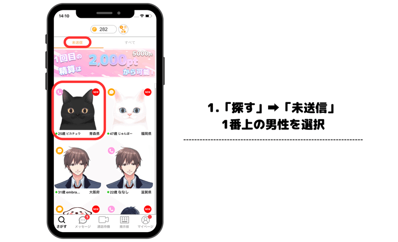 画像
