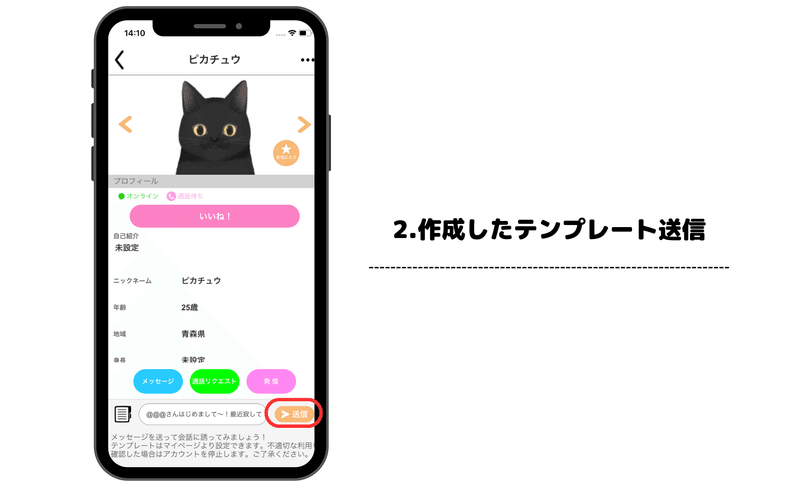 画像
