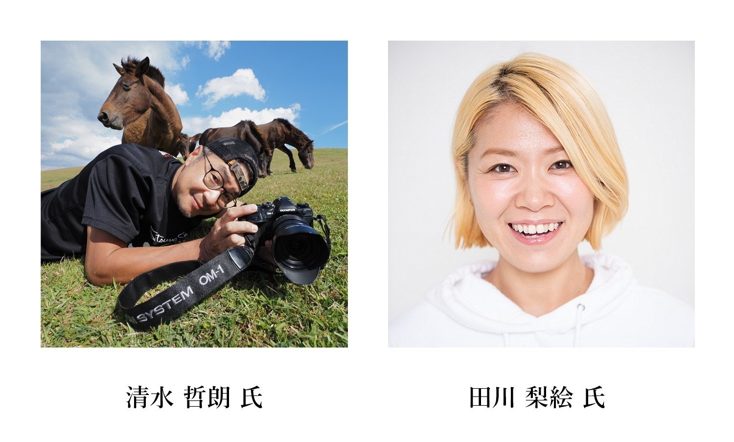 写真家 若手写真家支援写真展 Limelight 2023 ｜OM SYSTEM