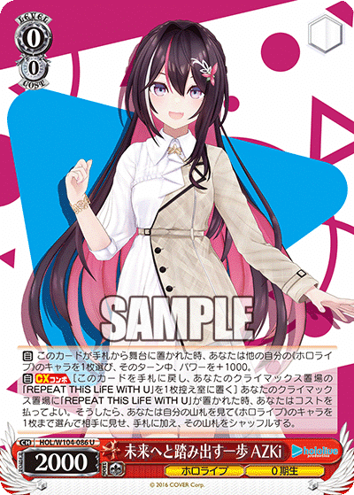 未来へと踏み出す一歩　がうる・ぐら　SP　PSA10 未来へ踏み出す一歩 がうる・ぐら SP 未来へと踏み出す一歩 がうる・ぐら