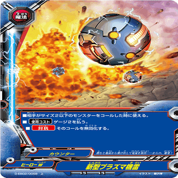 バディファイト環境デッキおさらい｜ばなお（ほその）