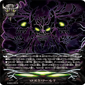 バディファイト ロストデッキ ガチ構築 デッキコード「DJQT」のデッキ | DECK LOG（デッキログ） ブシロードその他