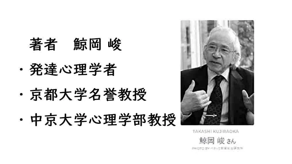 絶版】心理の現象学 Phaenomenologica 鯨岡峻 著 【公式通販】