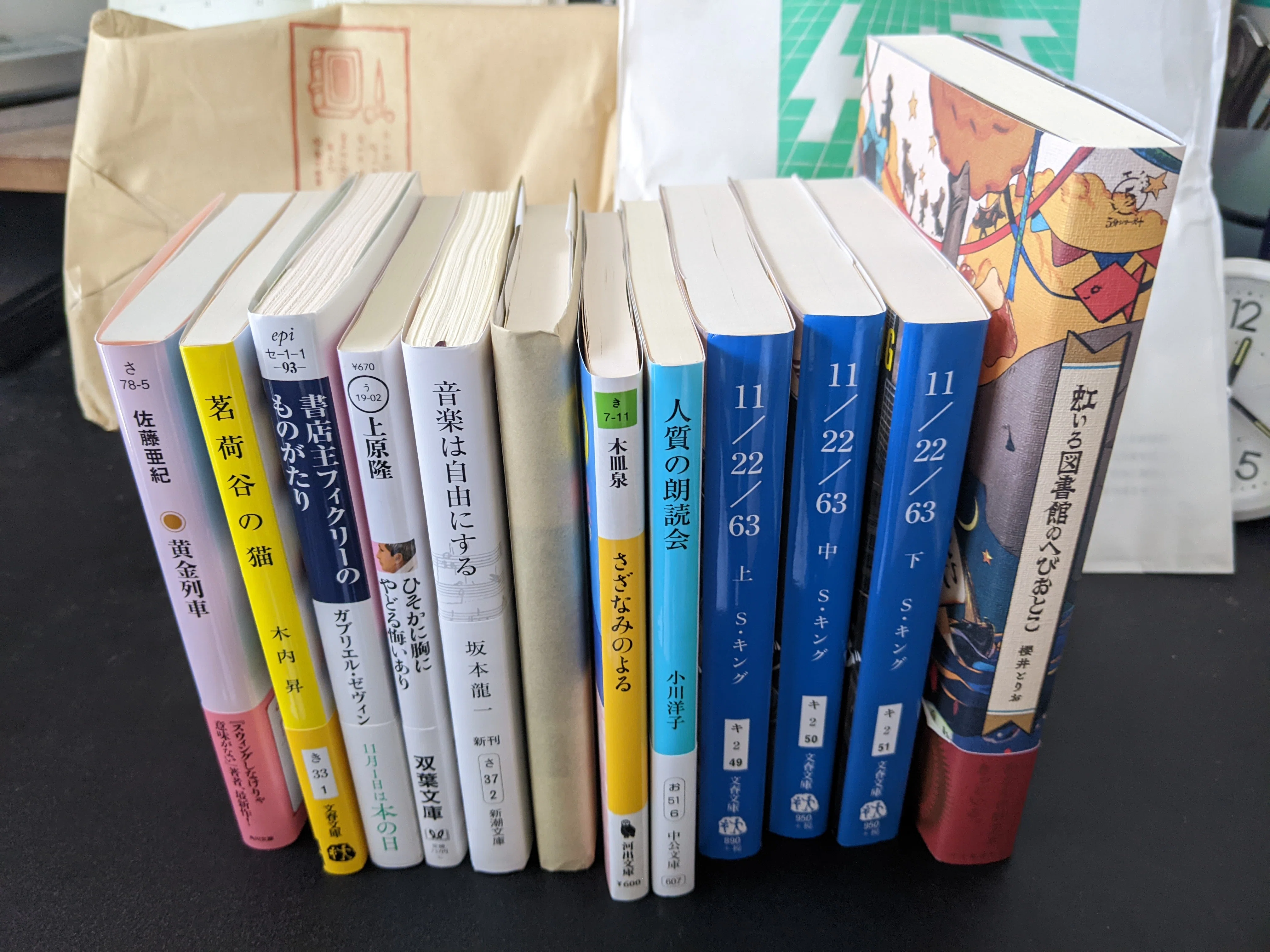 一万円選書に当たったよ！めっちゃ嬉しい｜yavac0