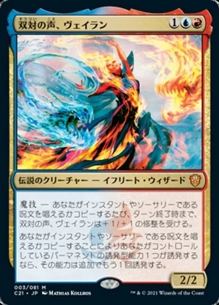 EDH】シスクリはフィニッシャー！！5KEDH 戦闘魔道士の隊長、バルモア