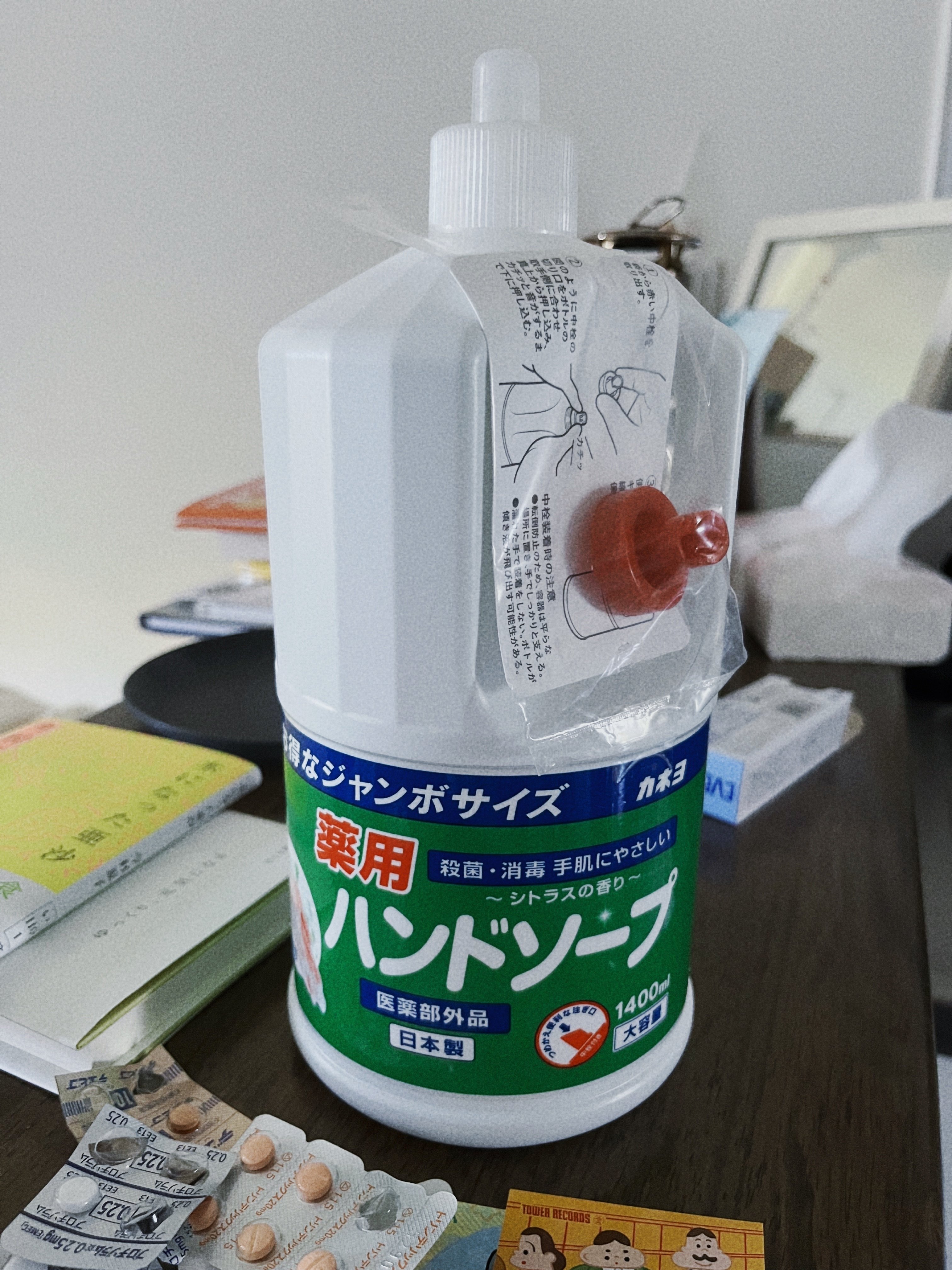 詰替用ハンドソープの写真。