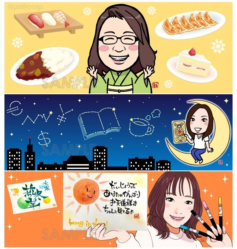 似顔絵料金変更のお知らせ＆これまでの実績｜伊藤巴(ともえ)＠漫画家 