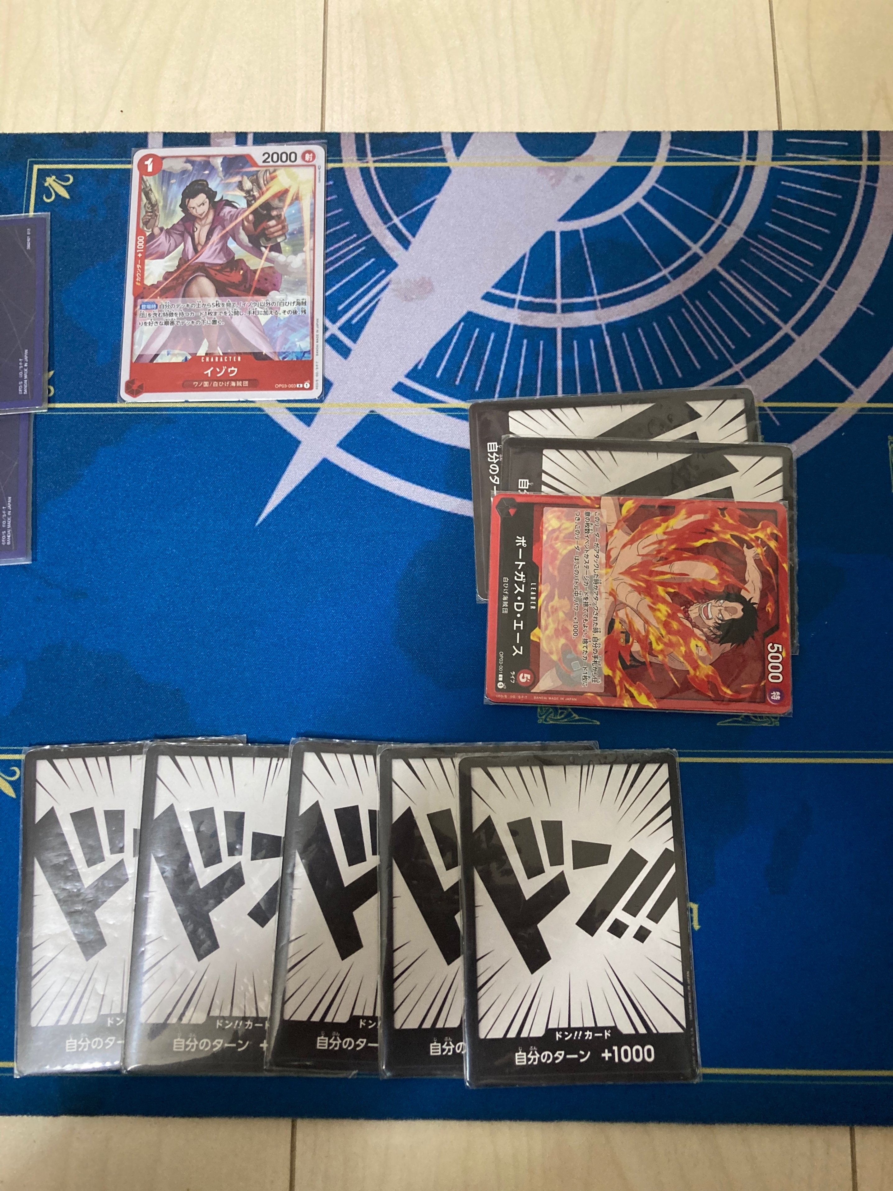 ワンピースカード汎用テクニック｜ずっく