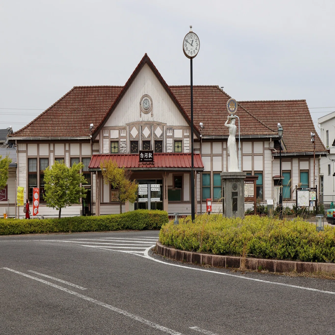 白河 市