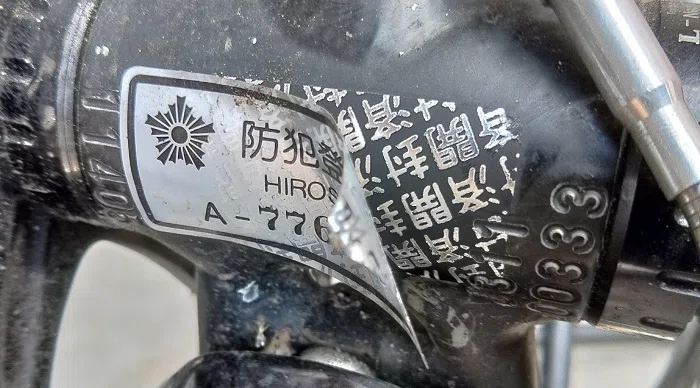 中古で買う前に必見！】自転車窃盗犯に仕立て上げられるというリスク 