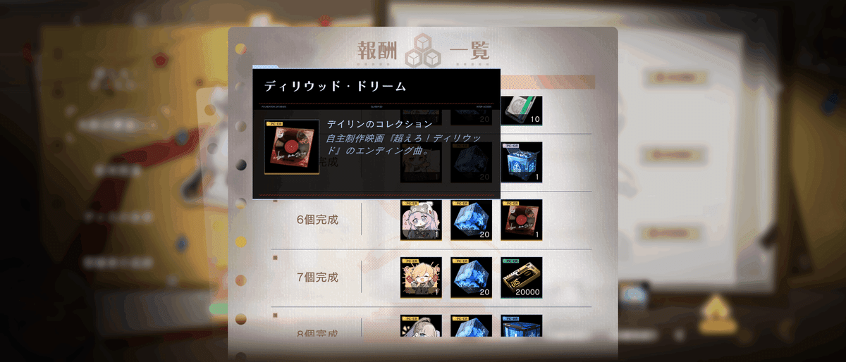 無期迷途 レコードボックス 流音秘夜 Amazon.co.jp: 無期迷途 レコード ボックス 流音秘夜 開封済