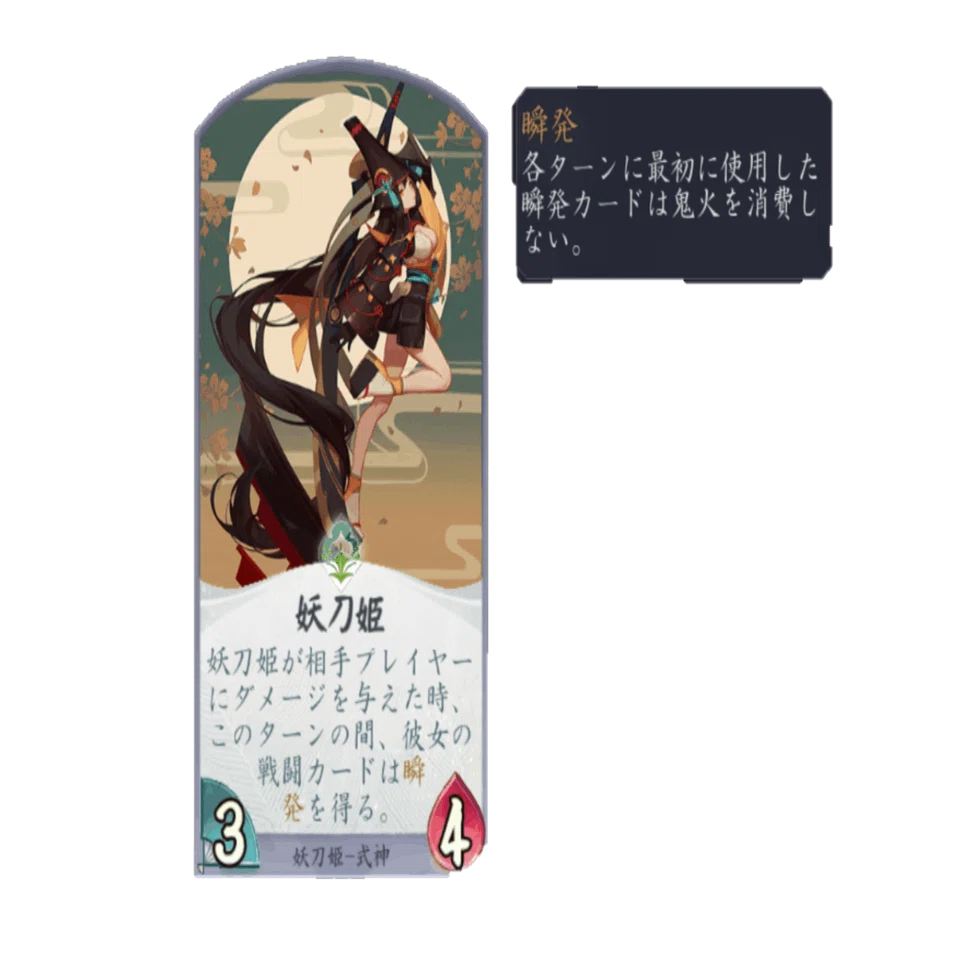 百鬼異聞録】SSR不要！一家に一体居たら嬉しい式神集【新規/初心者向け