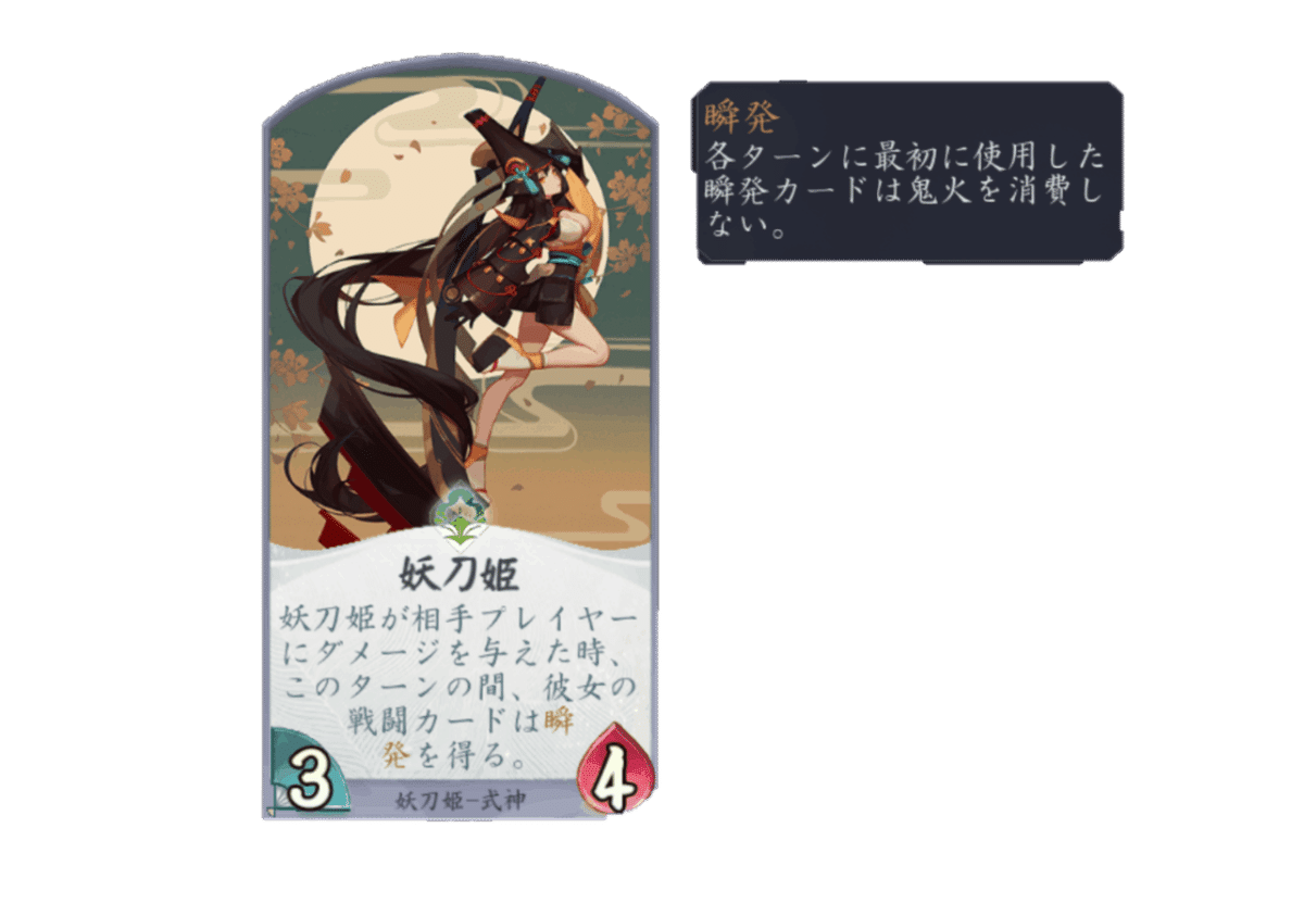 World of Demons - 百鬼魔道』の追加情報が公開！薙刀使いの巫女