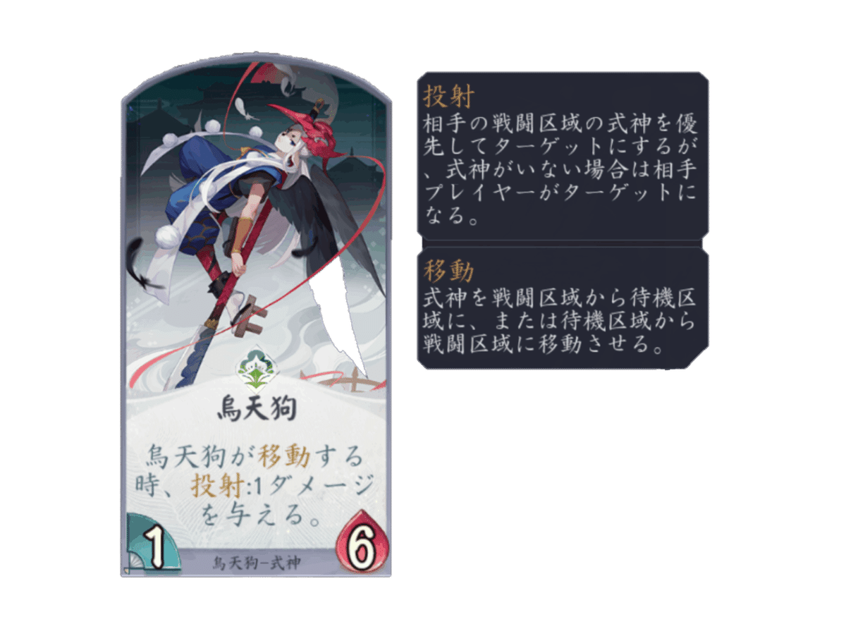 百鬼異聞録】SSR不要！一家に一体居たら嬉しい式神集【新規