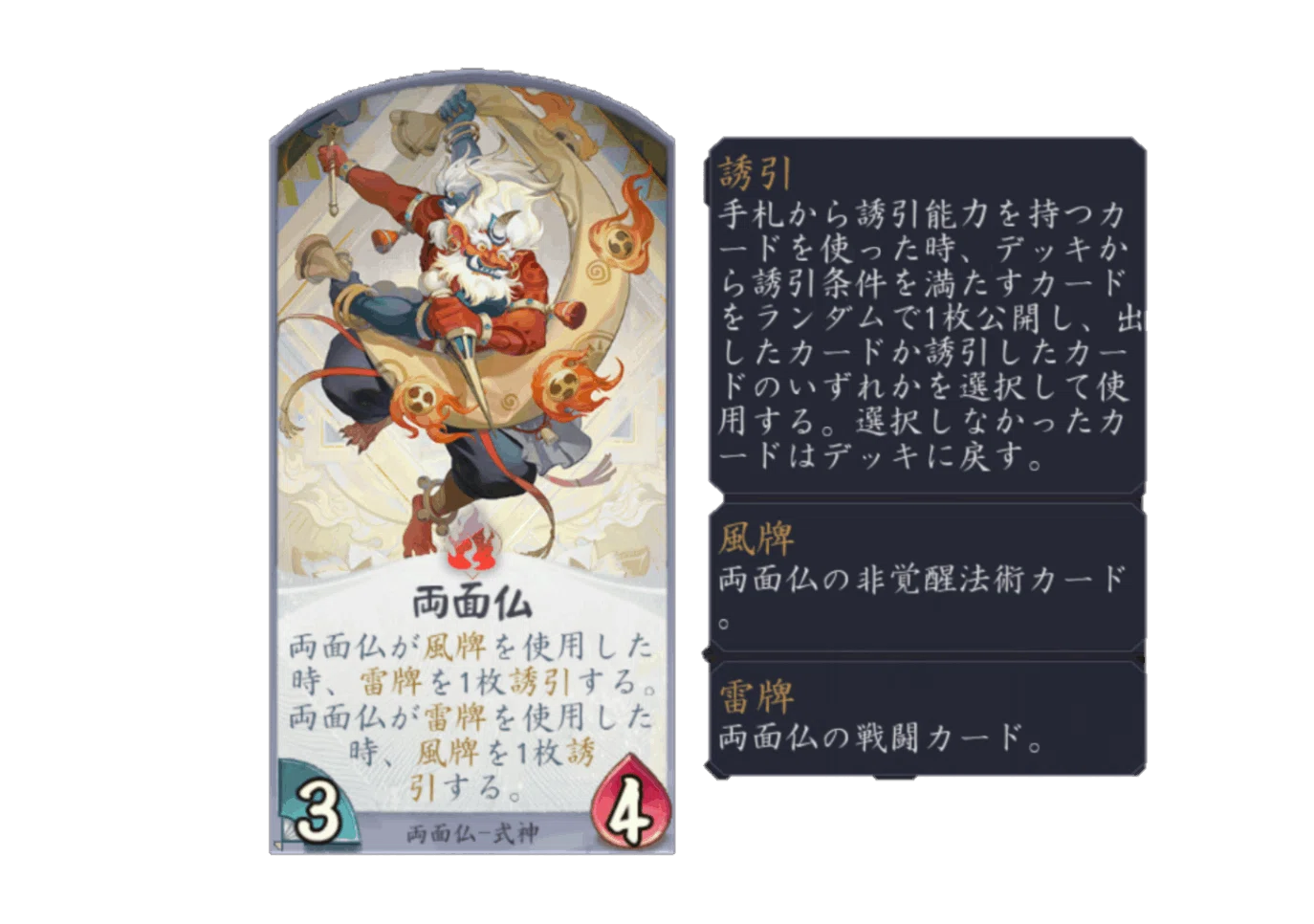 百鬼異聞録】SSR不要！一家に一体居たら嬉しい式神集【新規/初心者向け