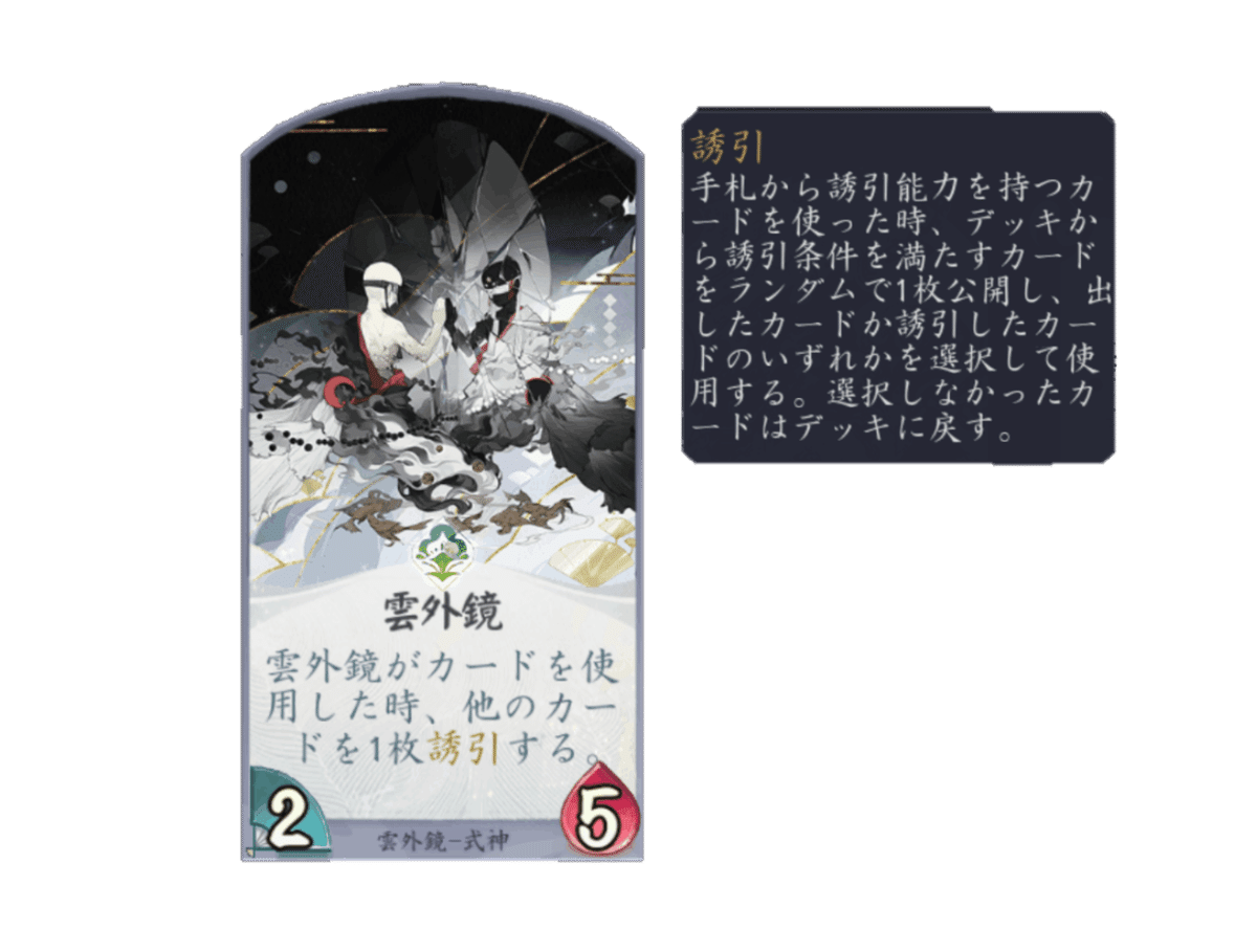 World of Demons - 百鬼魔道』の追加情報が公開！薙刀使いの巫女