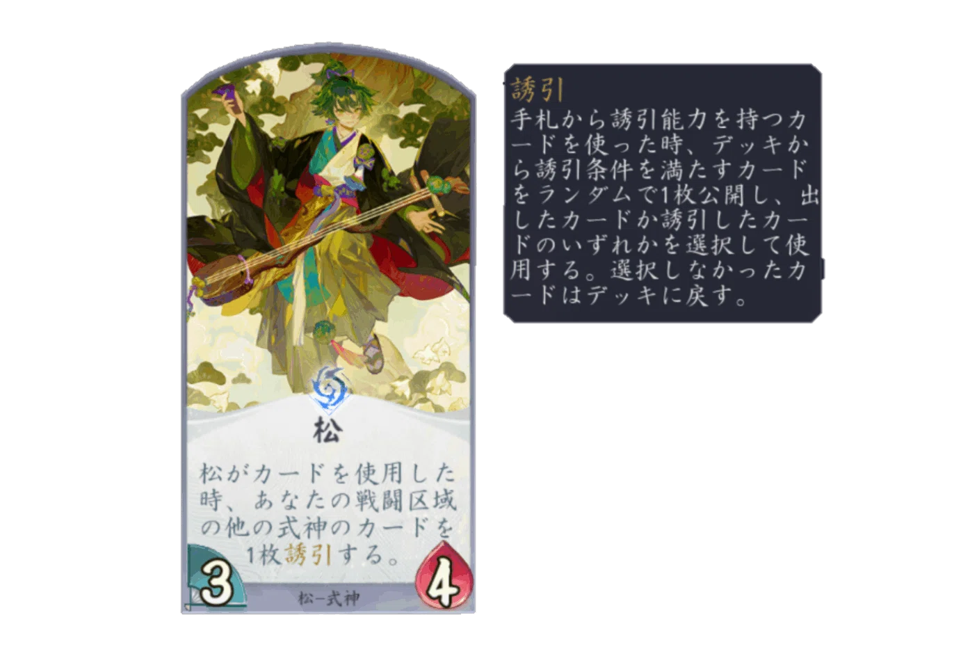 百鬼異聞録】SSR不要！一家に一体居たら嬉しい式神集【新規/初心者向け