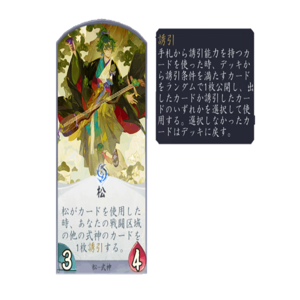 百鬼異聞録】SSR不要！一家に一体居たら嬉しい式神集【新規/初心者向け