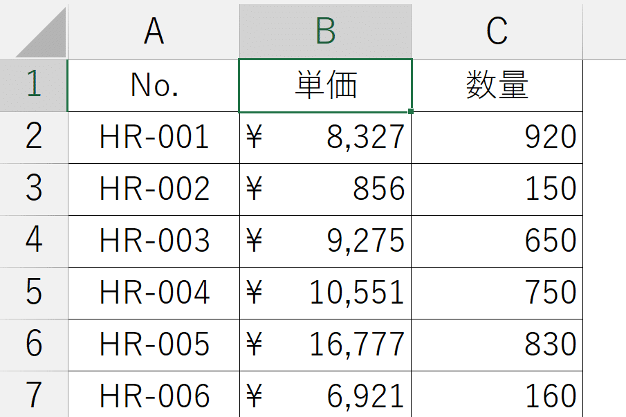 Excel】