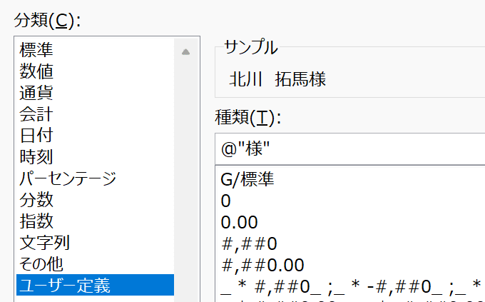 こうセル様 FULLCOUNT stitch ステッチ 