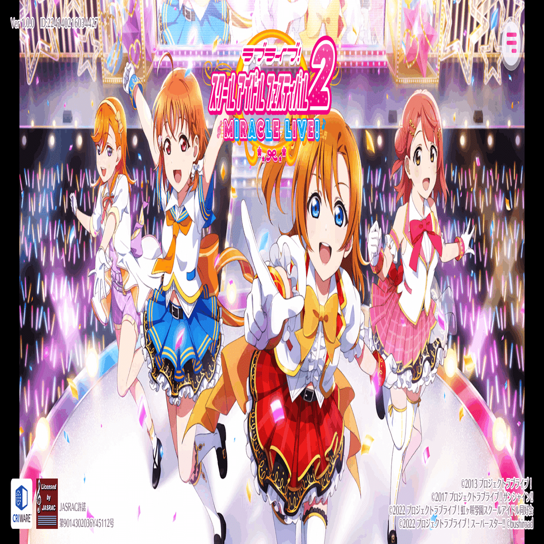 スクフェス2とノスタルジー、それにまつわるエトセトラ。｜かみなりひめ