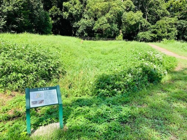 お城】諏訪原城（静岡県島田市）｜サザヱ