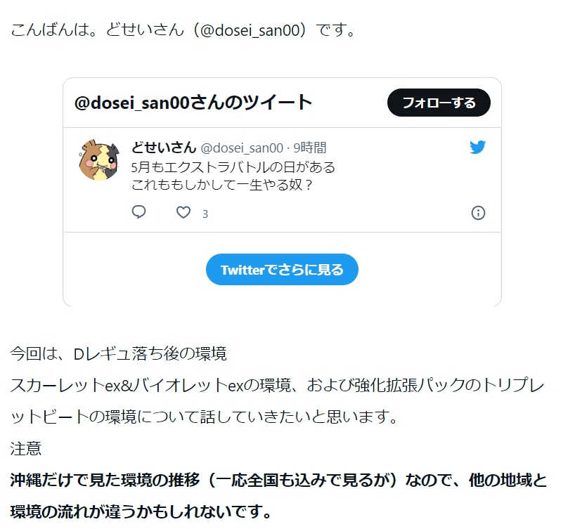 【魂抜け　エラー　大】ネオラントV RR 比較写真あり　おまけ付き ポケカ エラーカード ネオラントV RR 大幅加工ズレ ポケモン