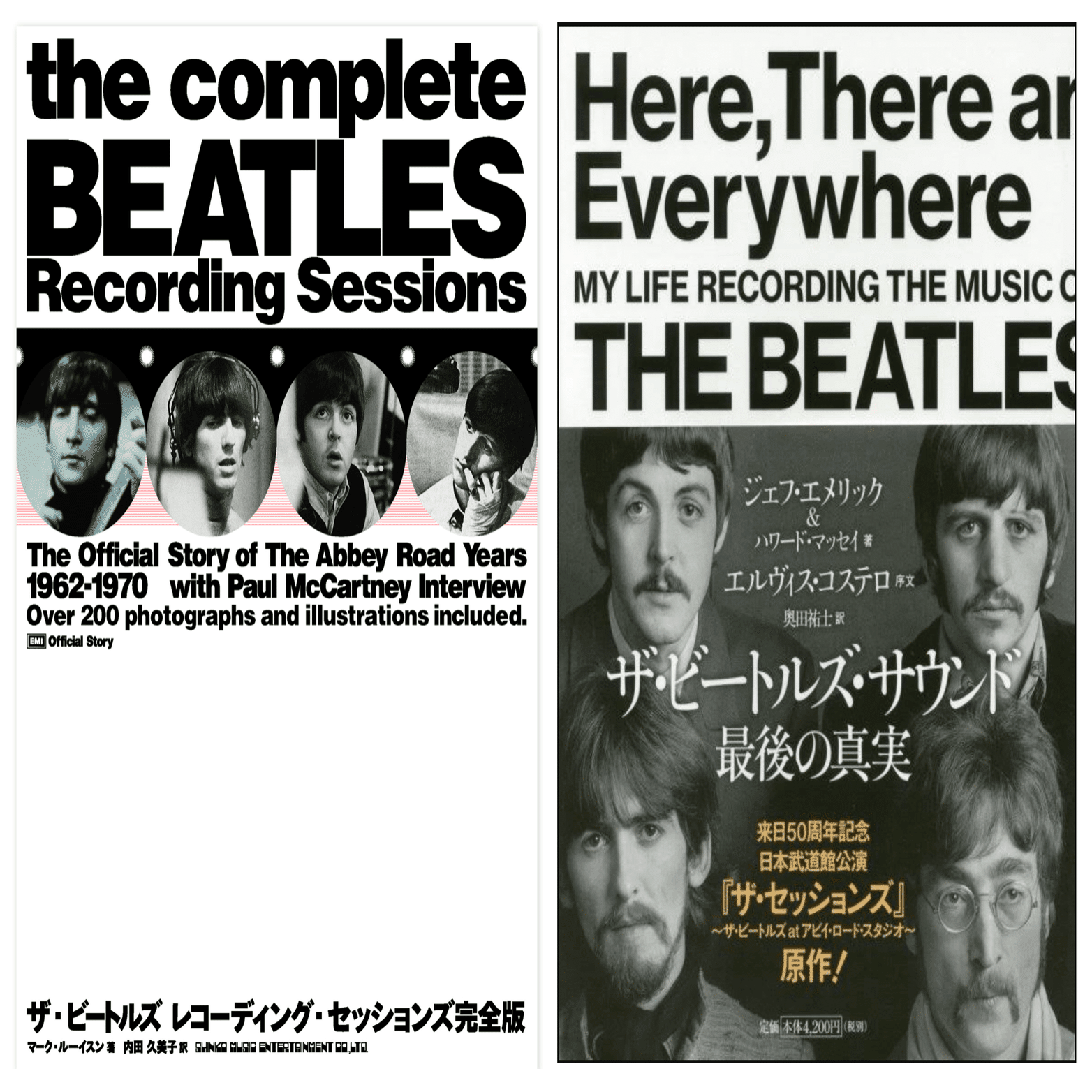 ビートルズおすすめ本５選 -Part.①ベーシック編-｜MiHo O'Hara / Mihowell