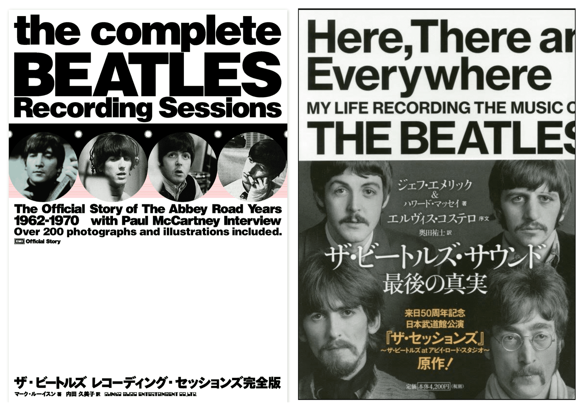 ビートルズおすすめ本5選 -Part.①ベーシック編-|MiHo O'Hara / Mihowell