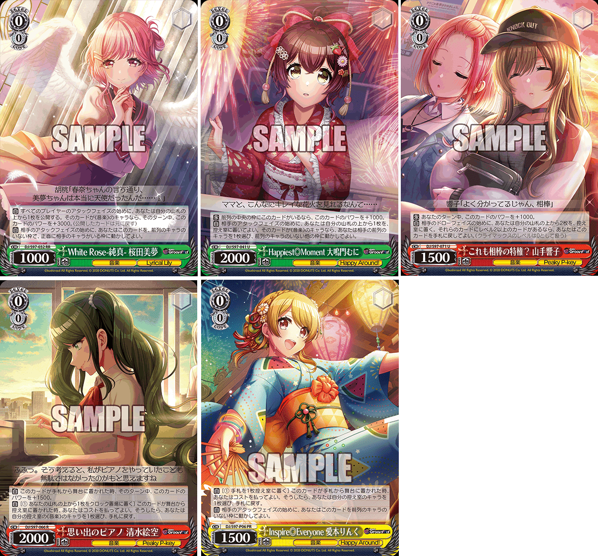 これを読めばわかる！D4DJを徹底レビュー｜浅生なつめ