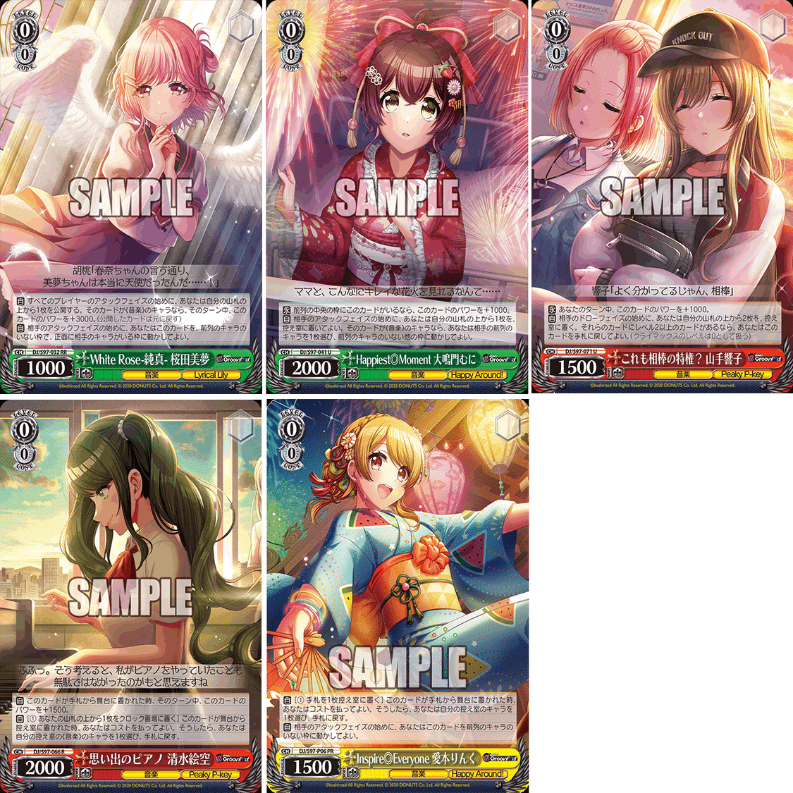 これを読めばわかる！D4DJを徹底レビュー｜浅生なつめ