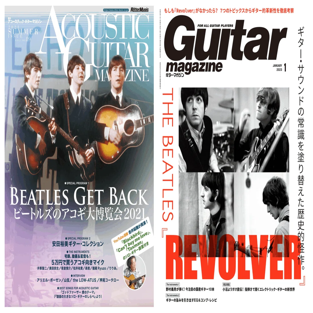 The Beatles ビートルズ 公認伝記 【公式通販】