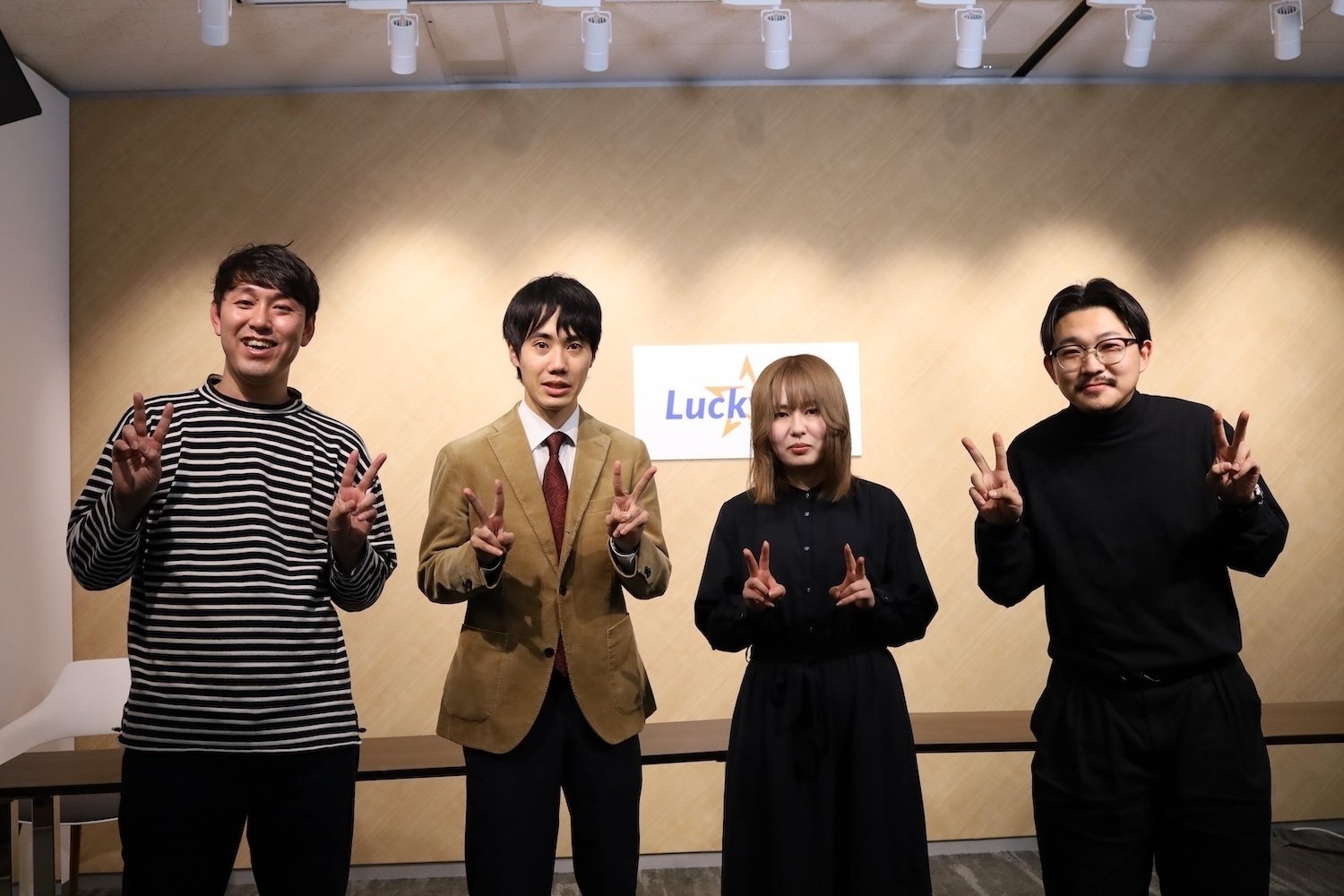 話題のライブ】『シンクロニシティ初全国ツアー「にほんのみなさん