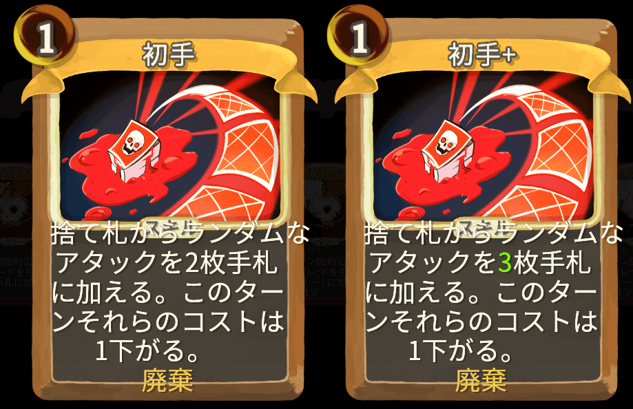 MTG 分割カード　foil strength_in_numbers.jpg