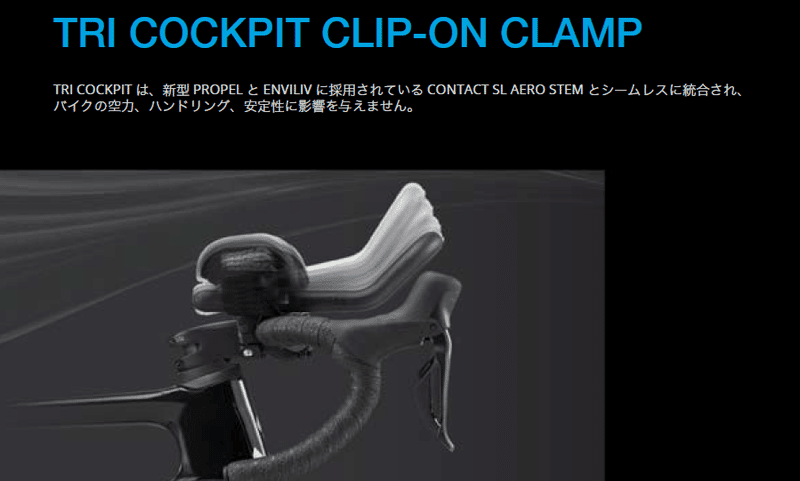 Giant Propel専用TT変換セット Giant Propel専用TT変換セット - メルカリ