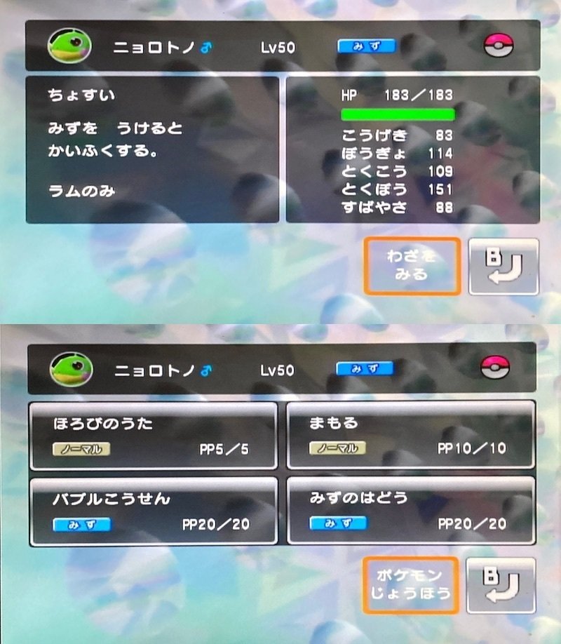 現状品 ポケモンバトルミュージアム まとめ売り 17種 ゴースト