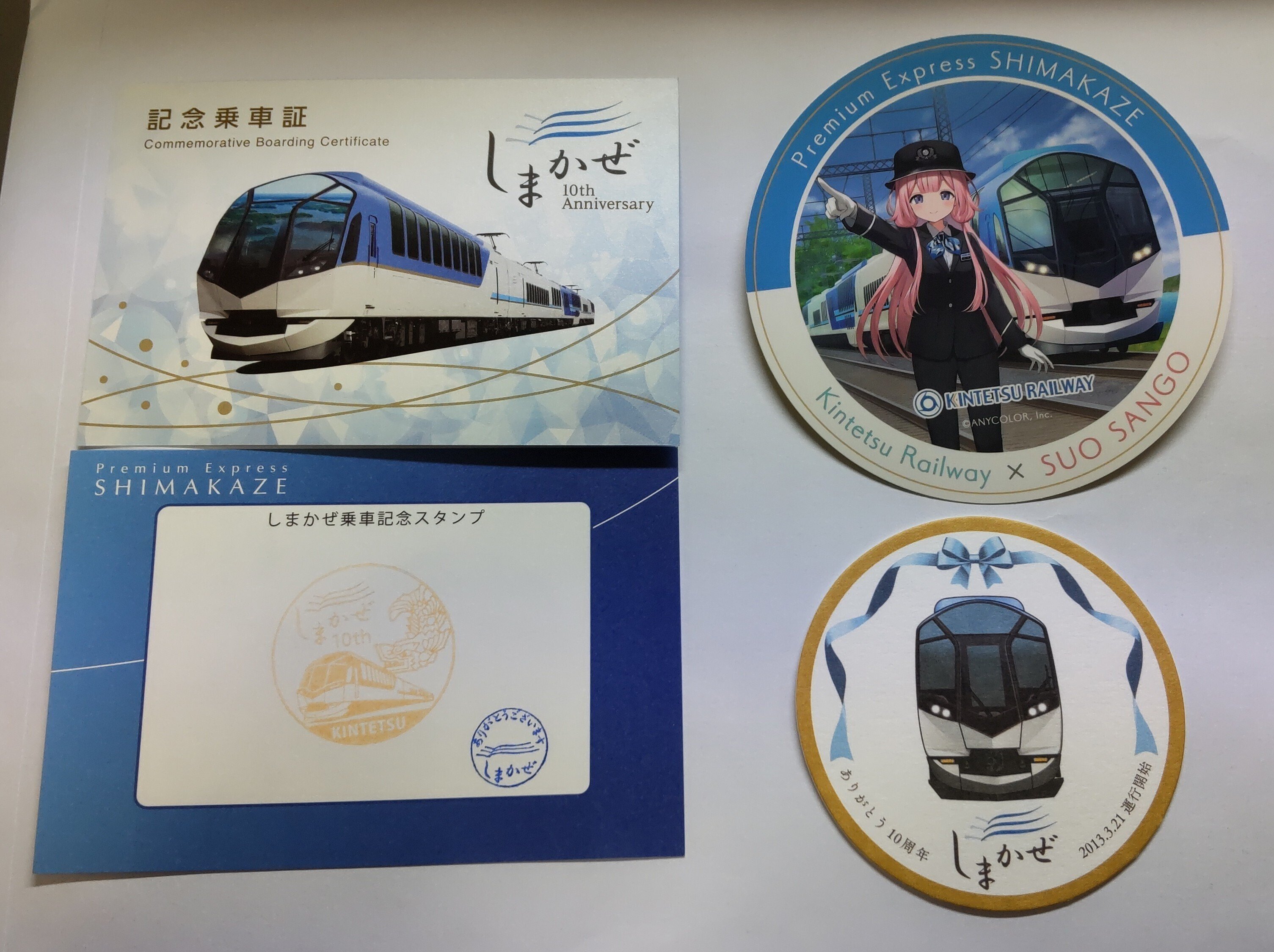 飯田線秘境駅号乗車記念の大型ステッカー
